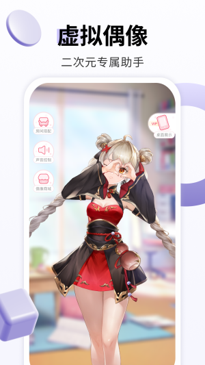 图3