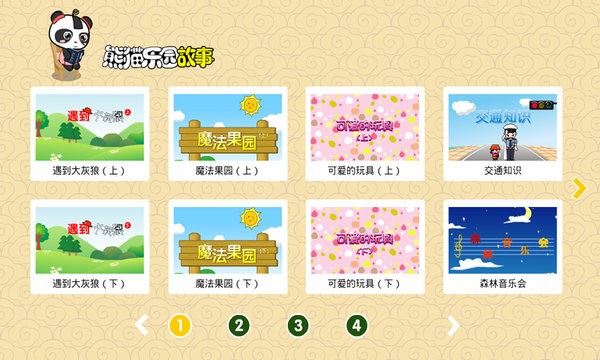 图3