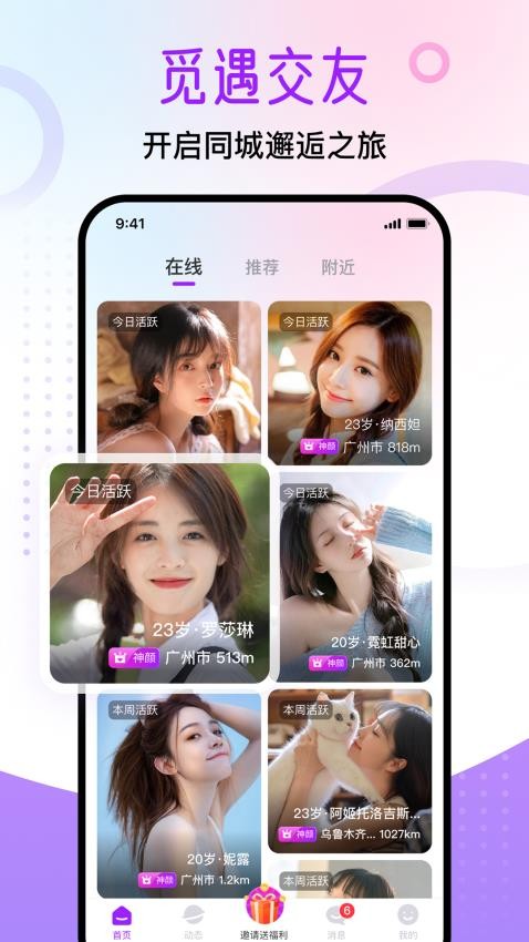 图1