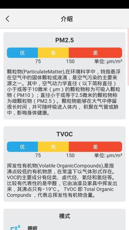 H smart软件