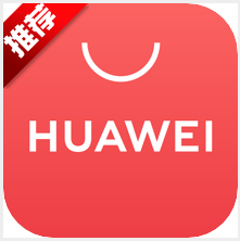 华为应用市场app