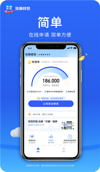 图4