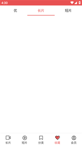 lutube安装包apk官方正版图3