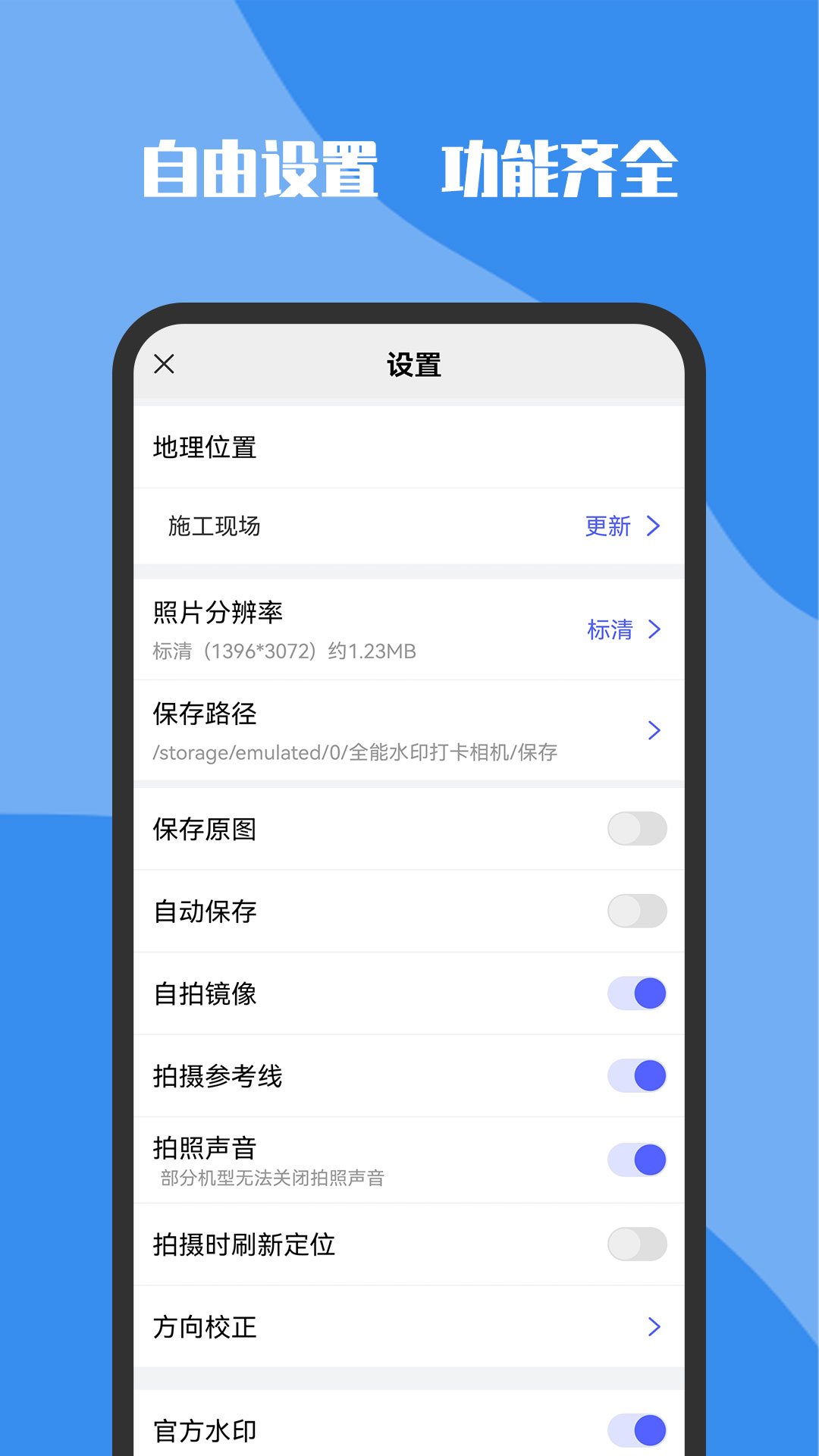 图3