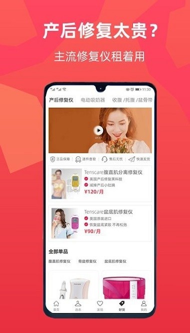 图1
