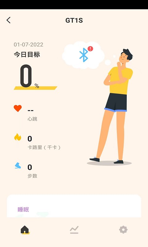咕品app