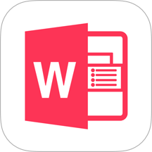 Word文档软件