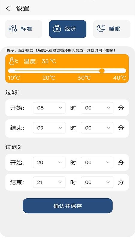 帕纳佳世app