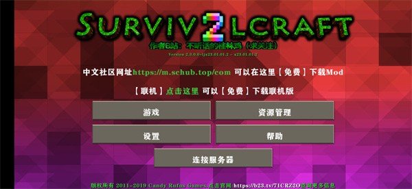 图2