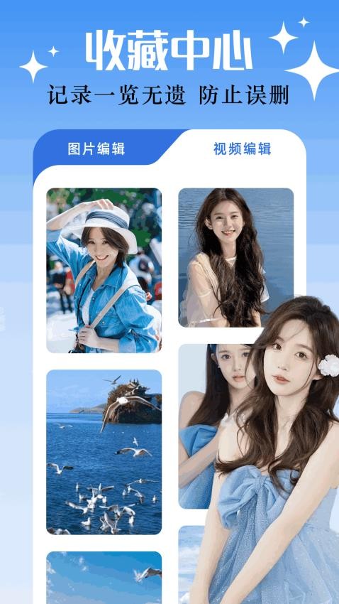 tiptip软件