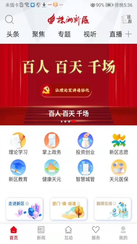 图1