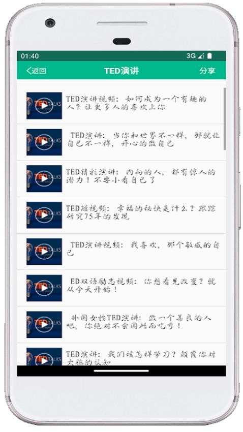 图1