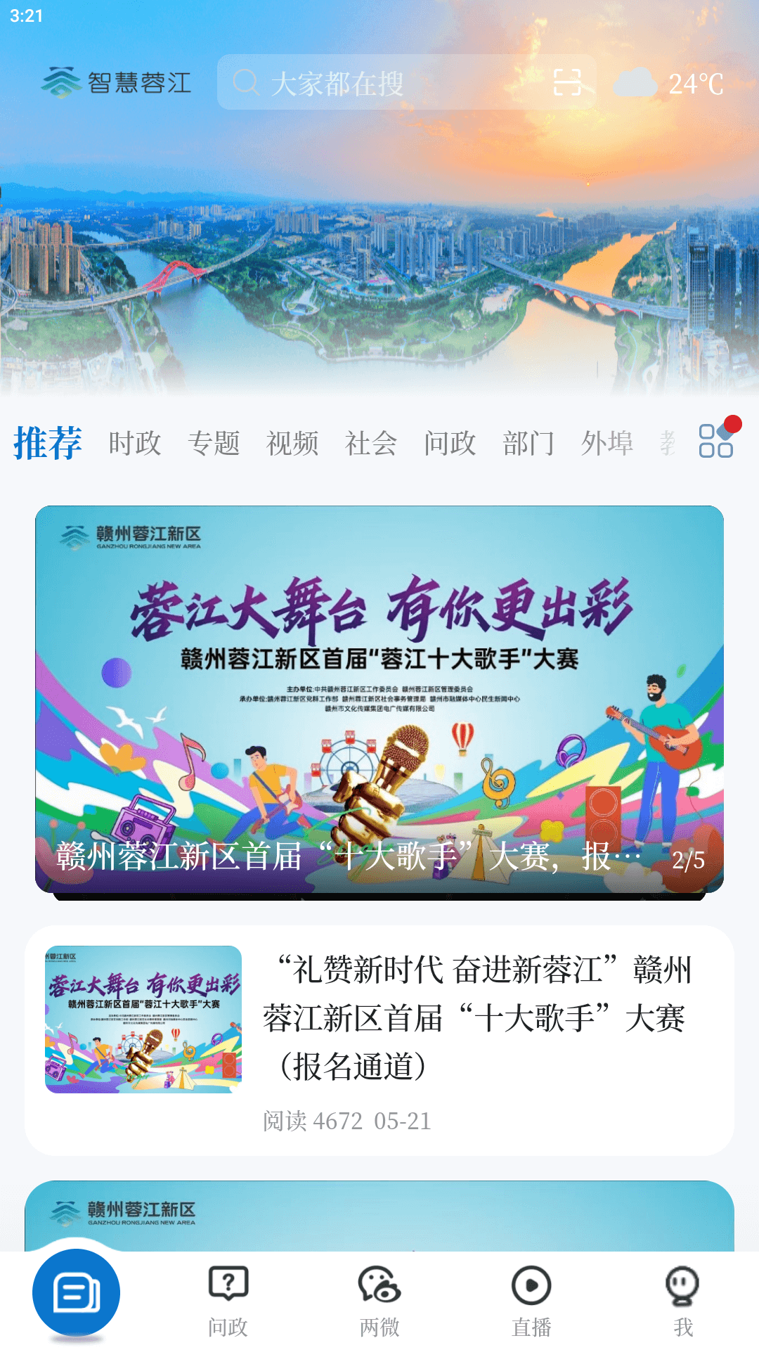 图1