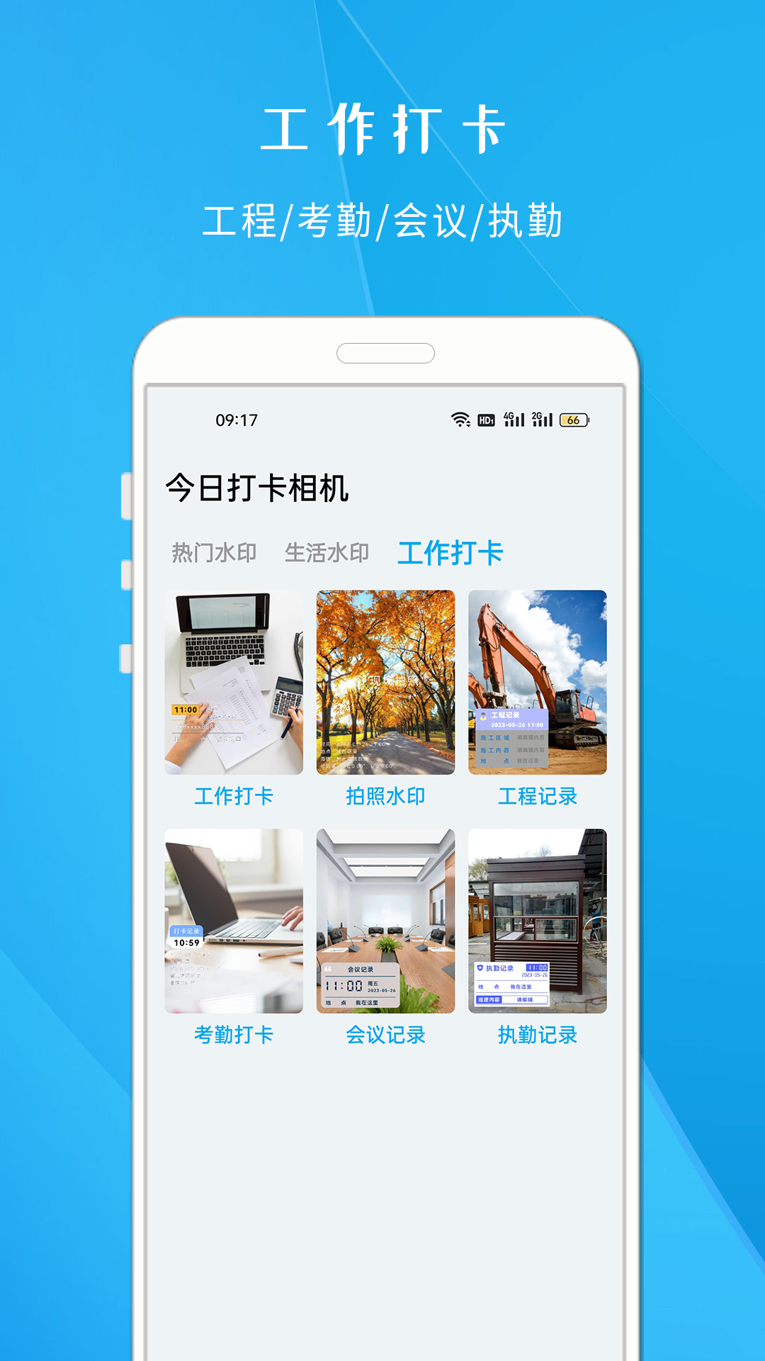 图2