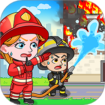 小镇消防队之保护家园app