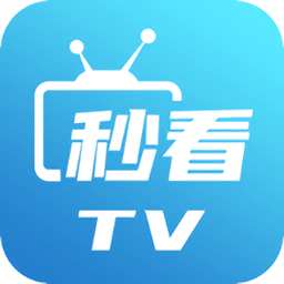 秒看tv港澳台版本2026