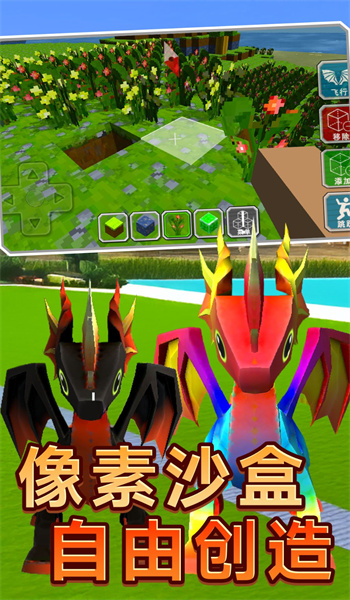 节奏像素手游