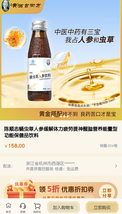 图4