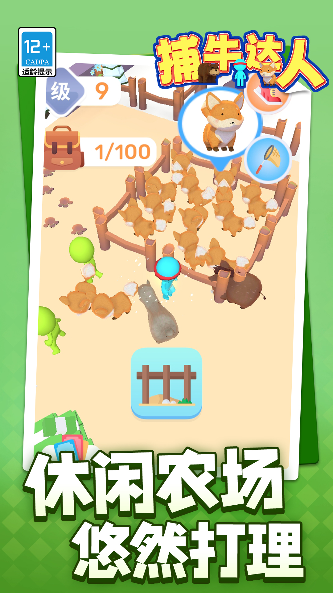 图1
