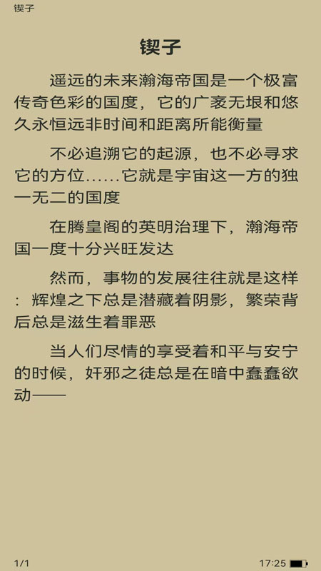 图1