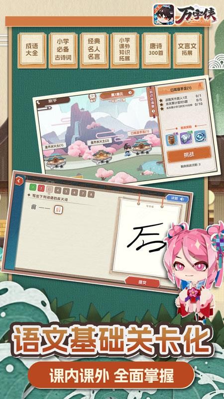 图1