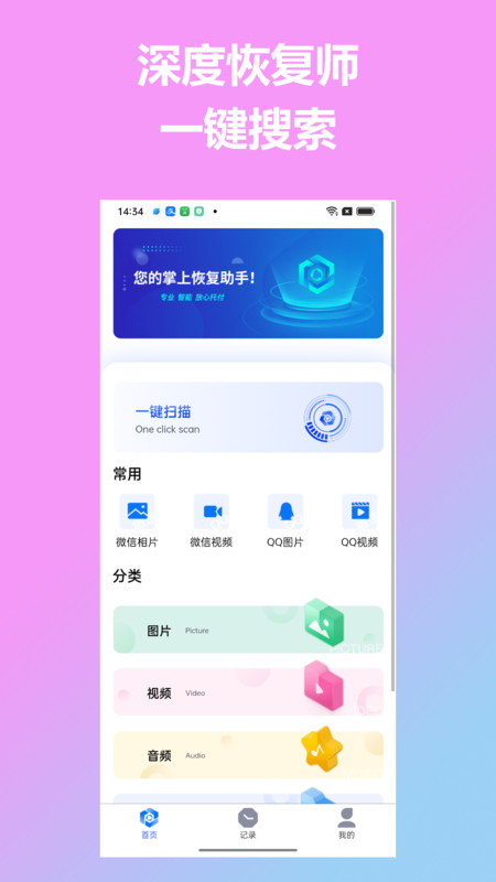 图3