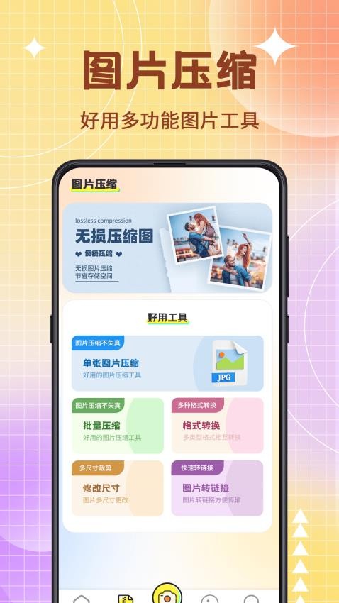 图3