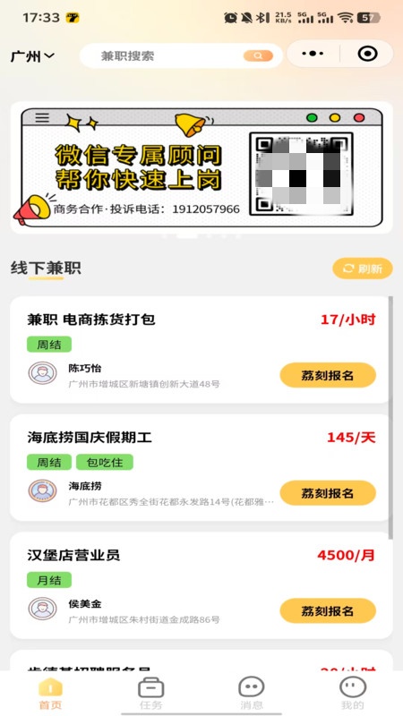 图4