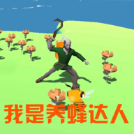 beekeeper游戏