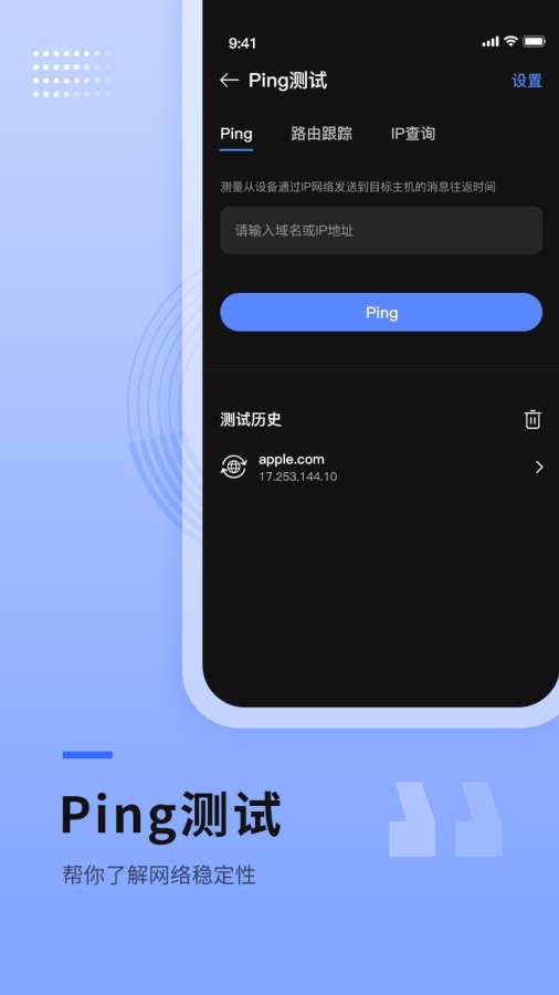 路由器wifi管家app