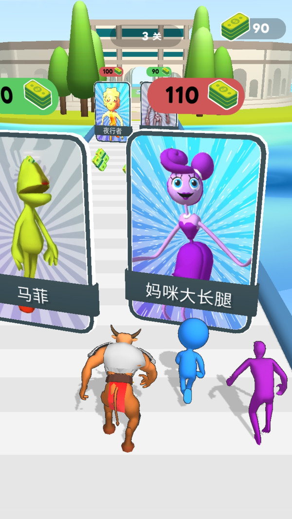小怪物跑酷游戏