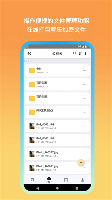 图4