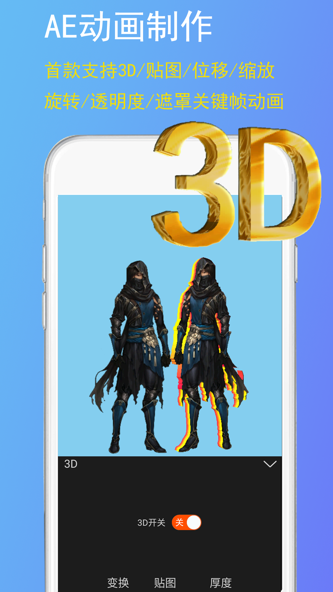 图1