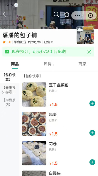 图4