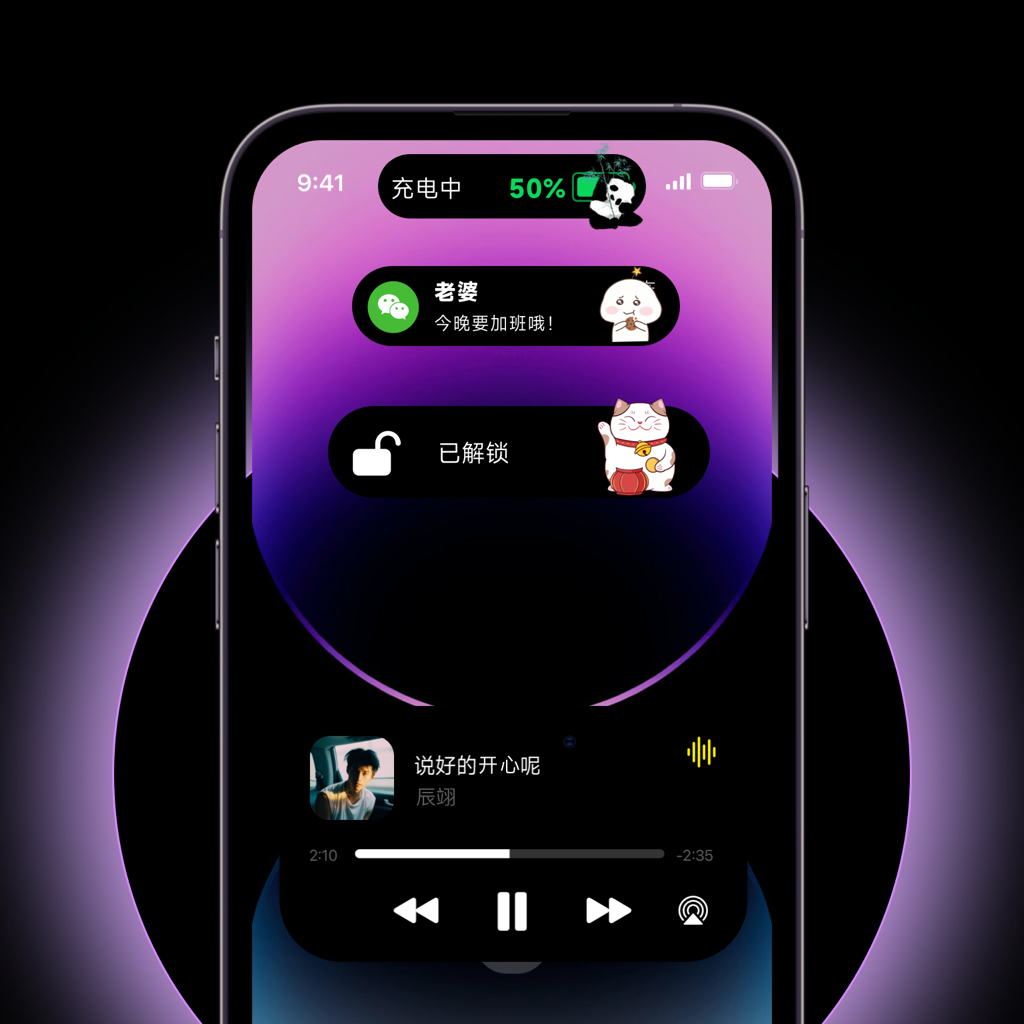 灵动通知小组件app