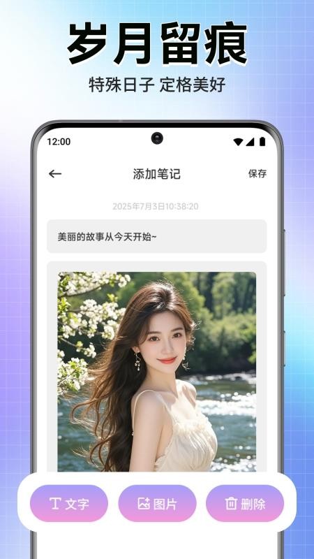 图3