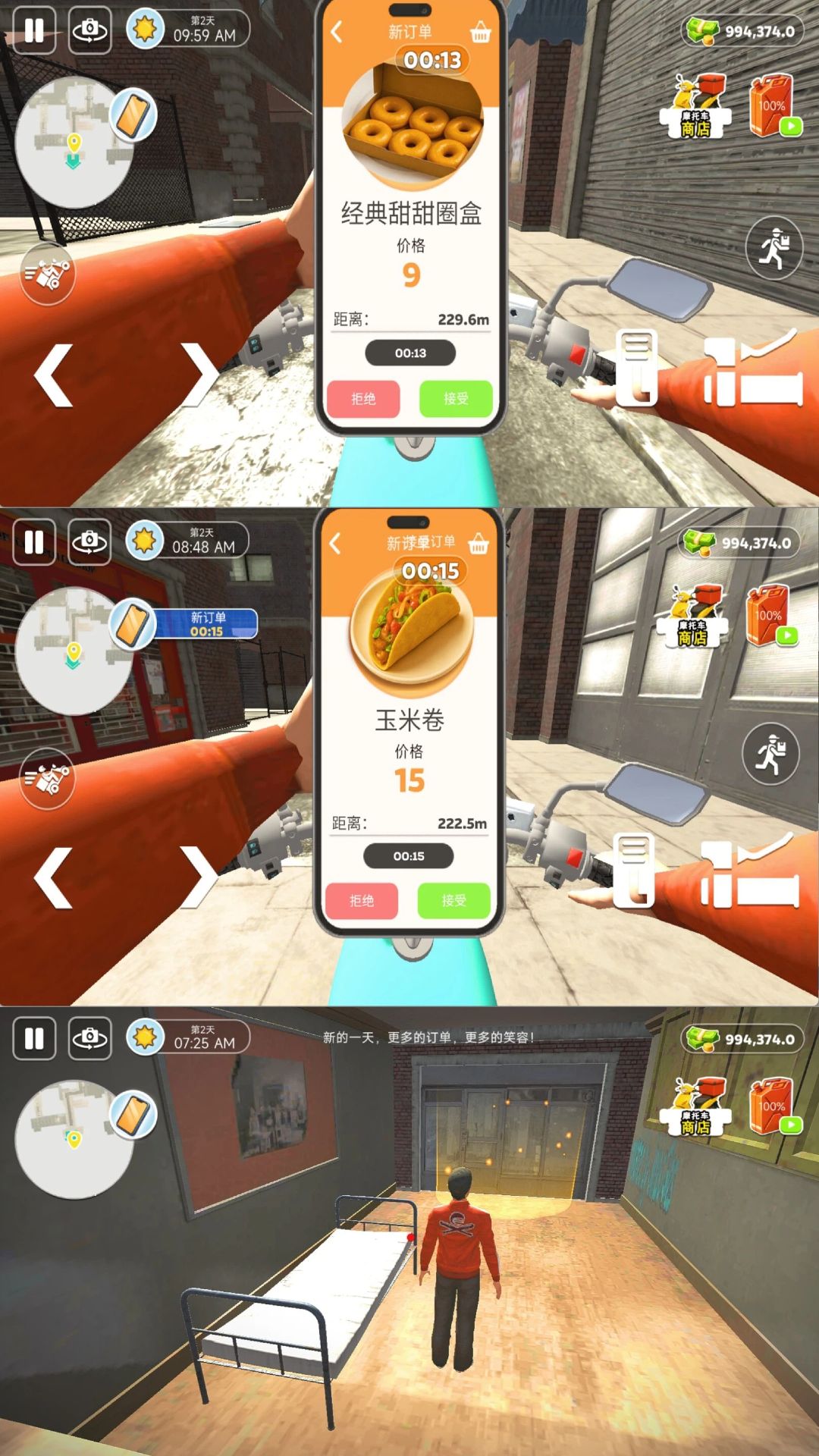 图2