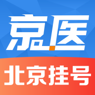 京医挂号网app