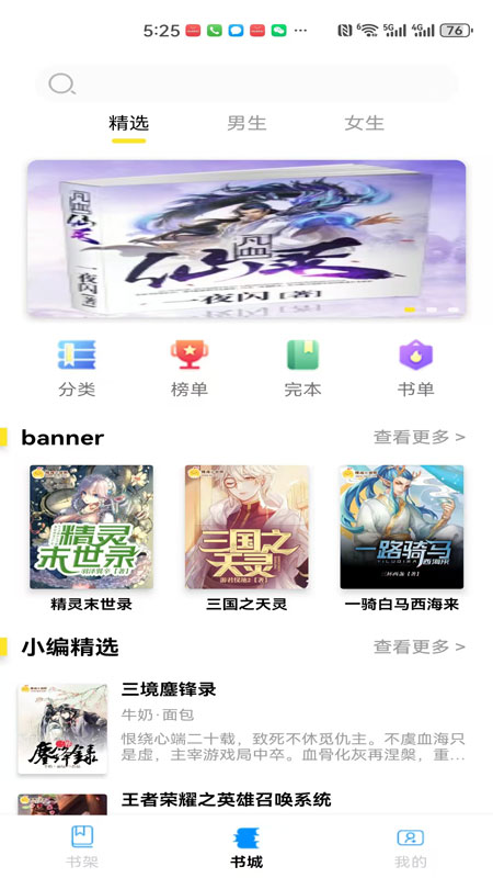 图3