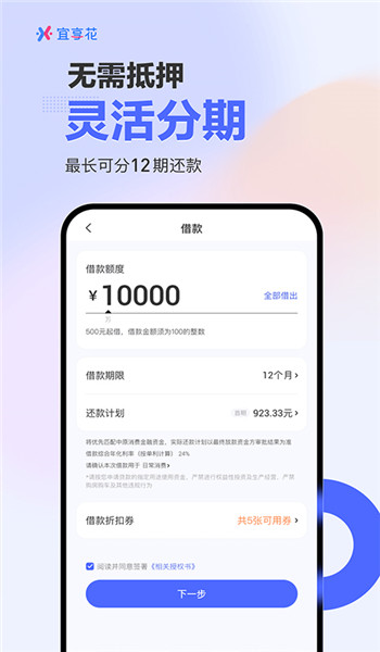 图4