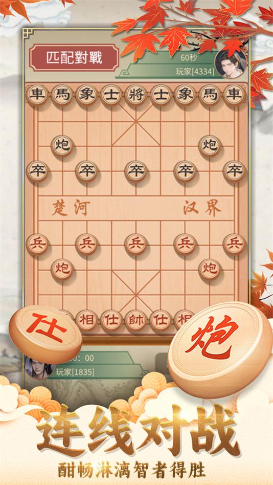 图1