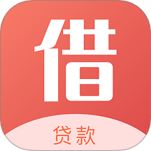 借借花app
