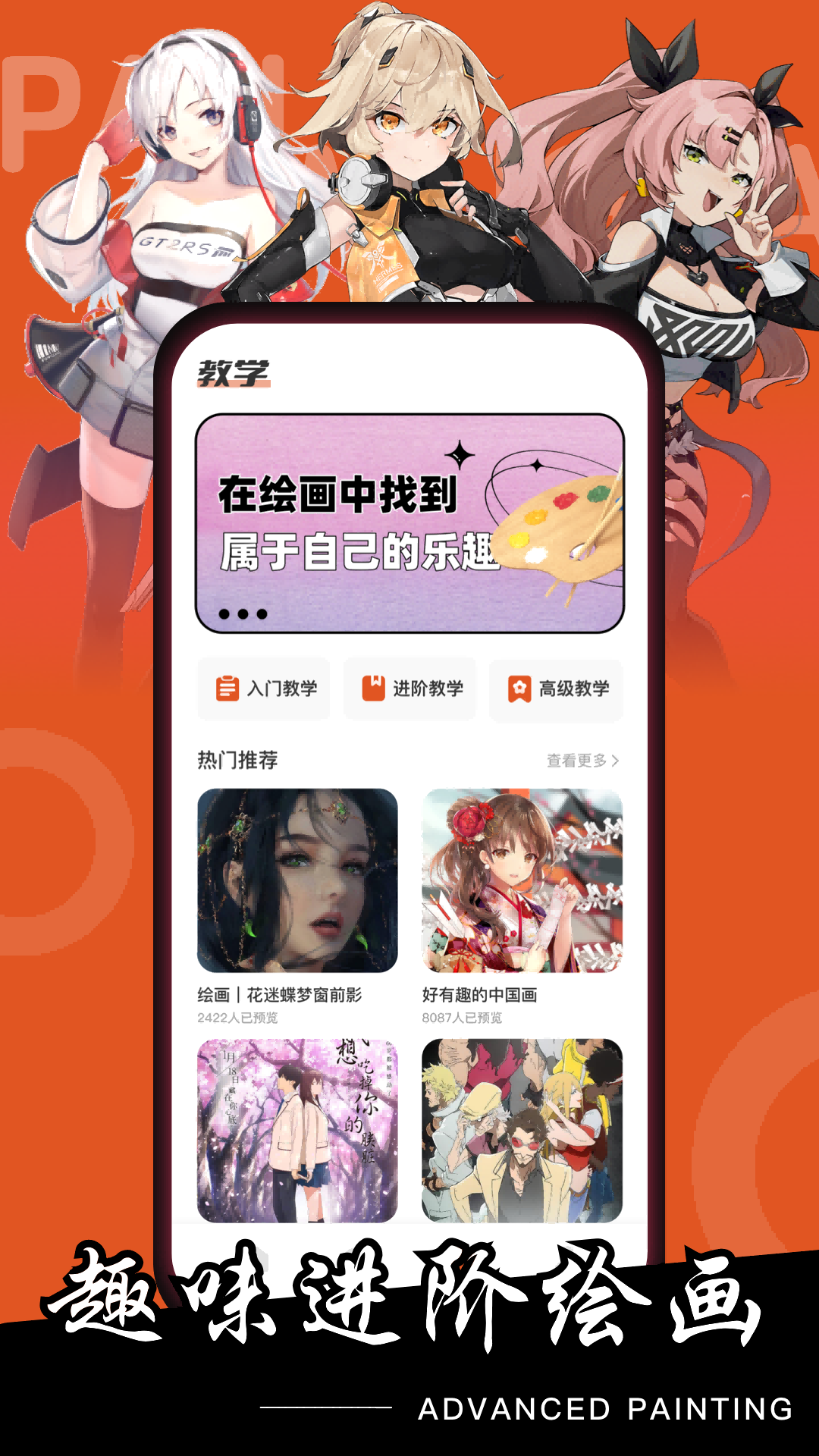 图1