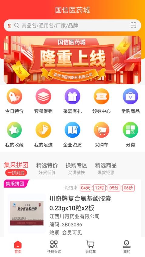 图1