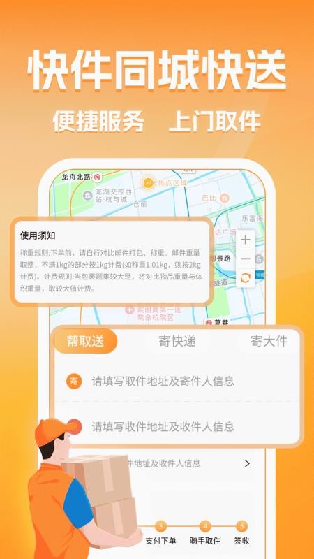 图3