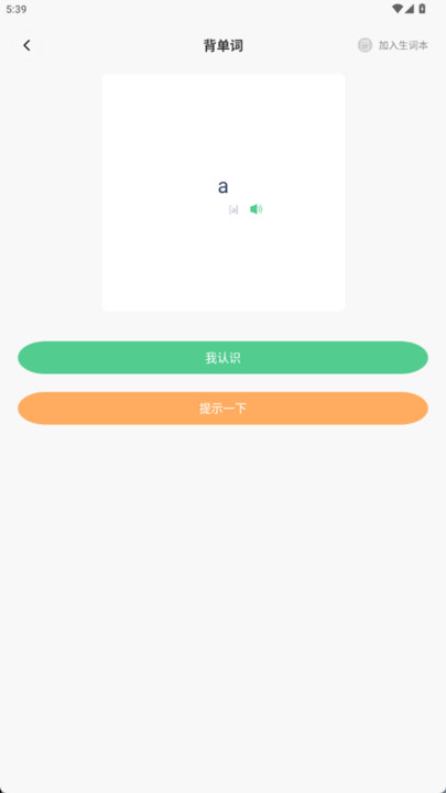 图1