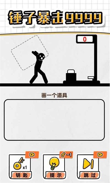图1