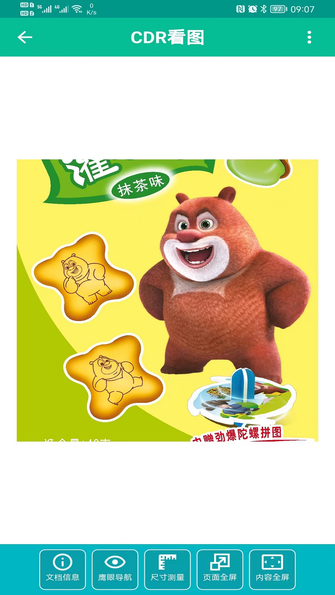 图3
