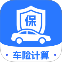 车险价格实时查手机版