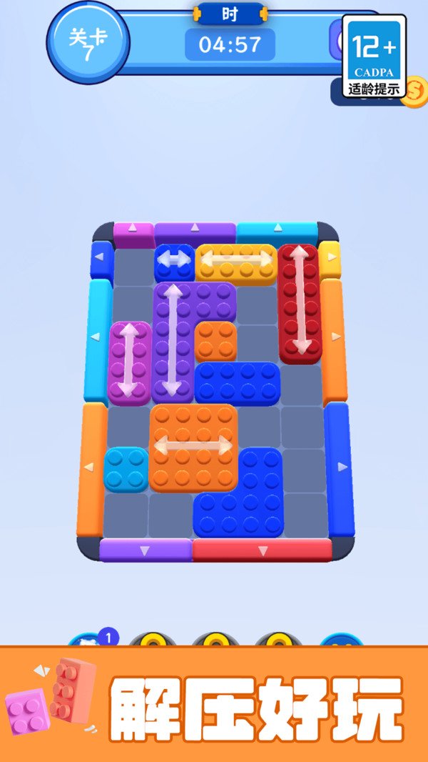 图2